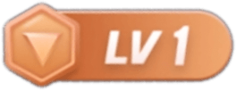 等级-LV1-上岸指北
